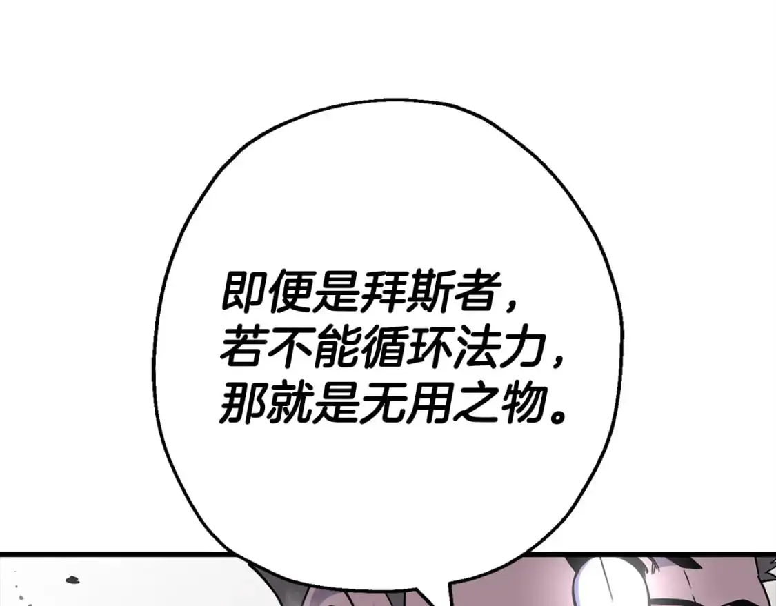 第126话 新的战争150