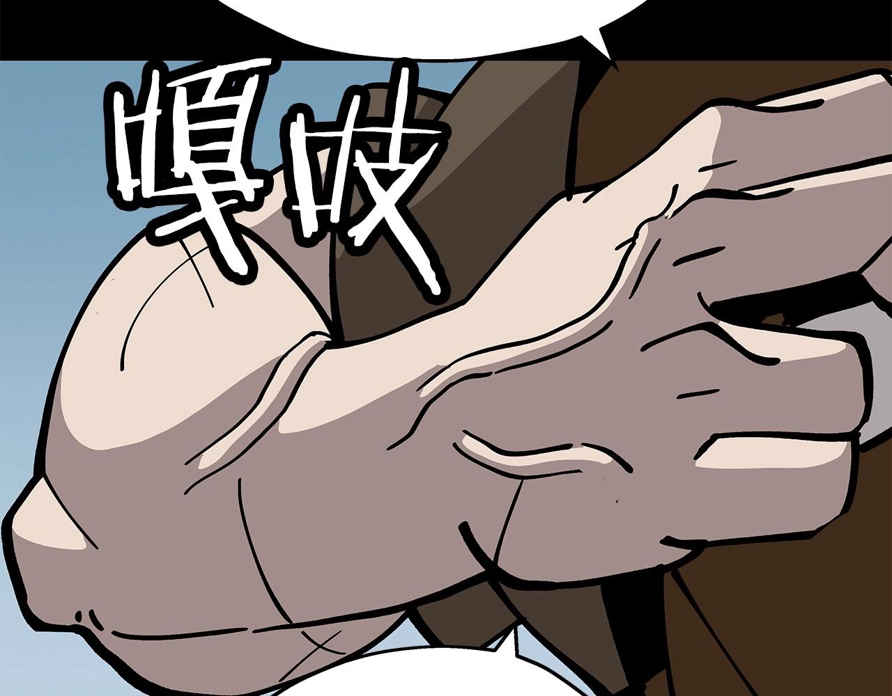 第39话 利刃89