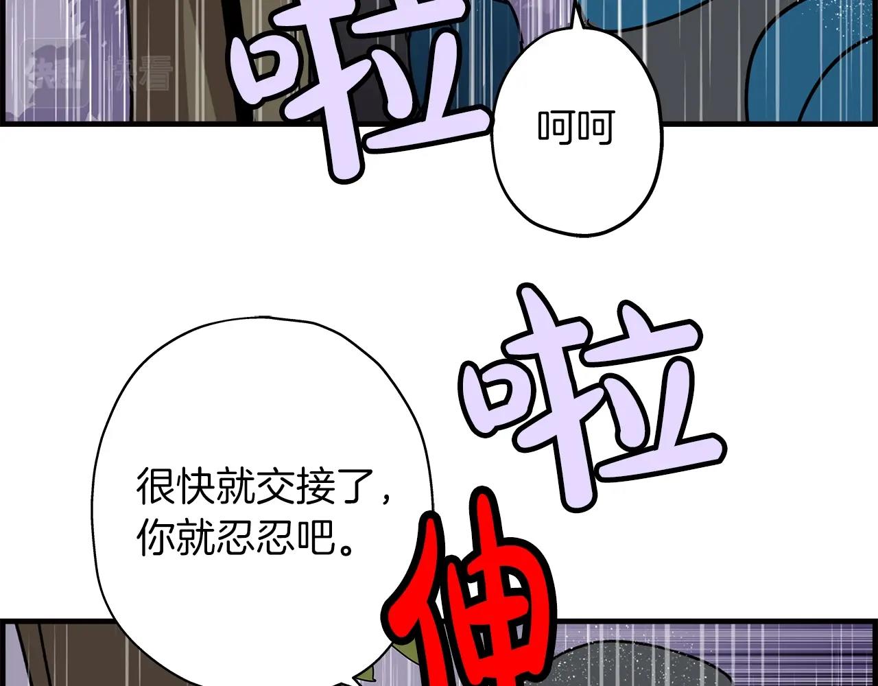 第13话 王者之姿171