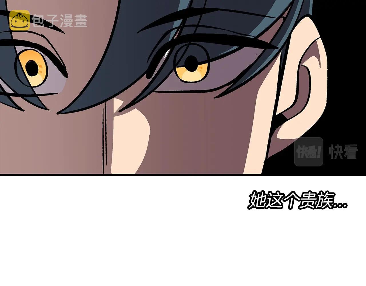 第56话 男爵克里斯183
