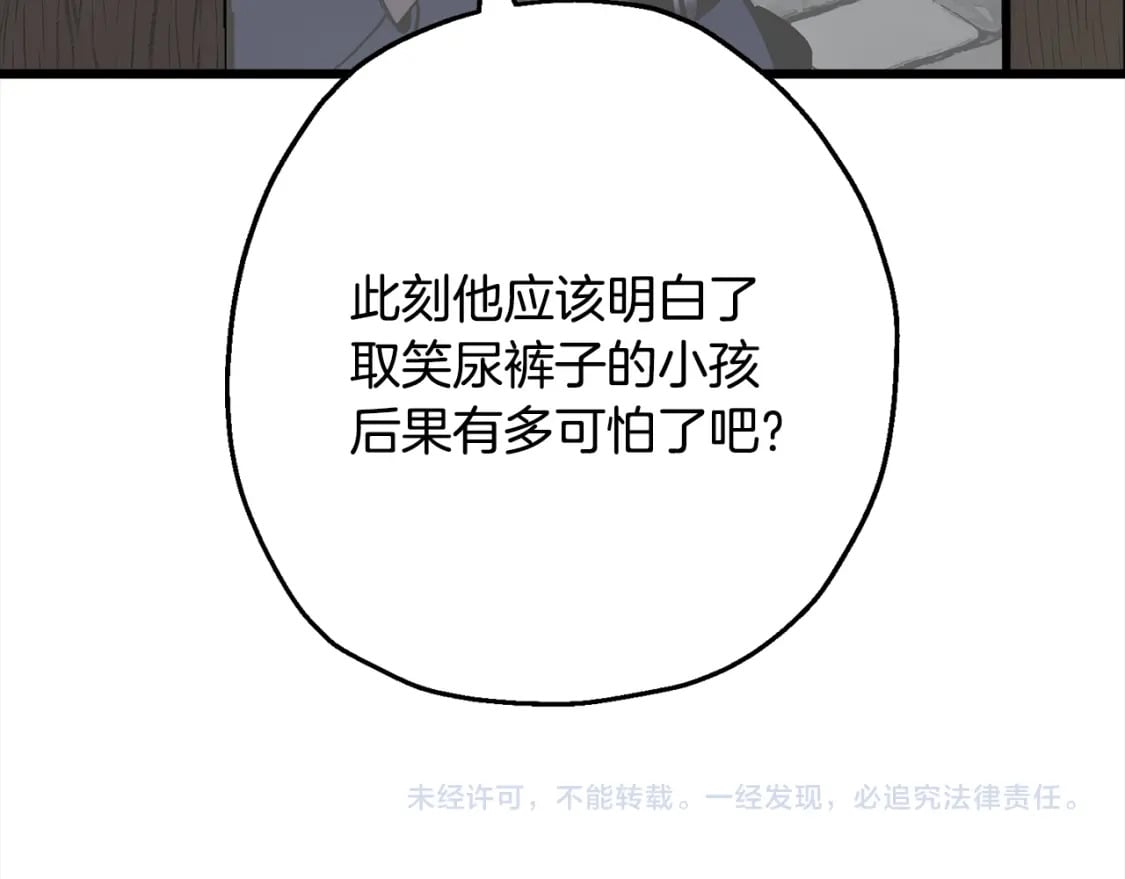第121话 新的旅程210