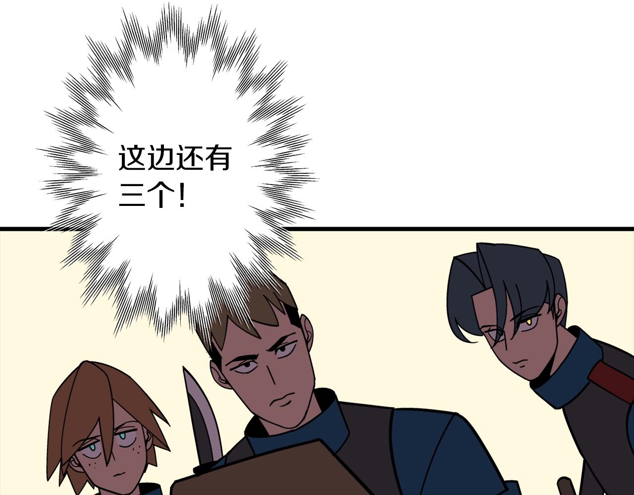 第11话 正式开始171