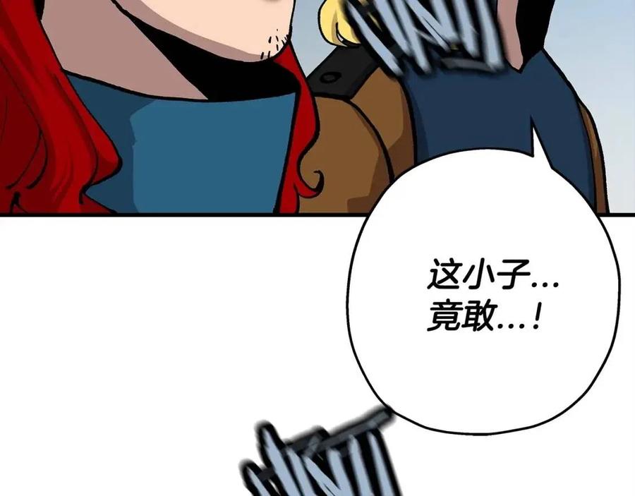 第21话 让我成为你的骑士吧！12