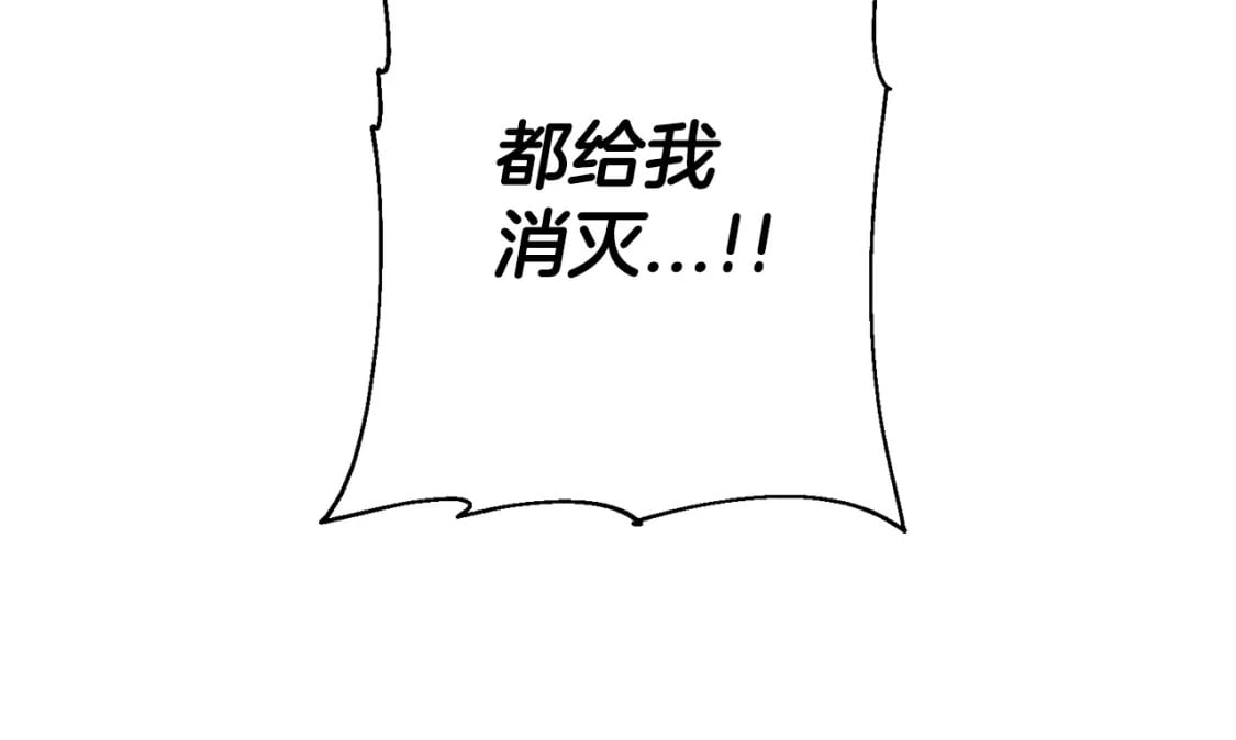 第106话 克里斯兵团127