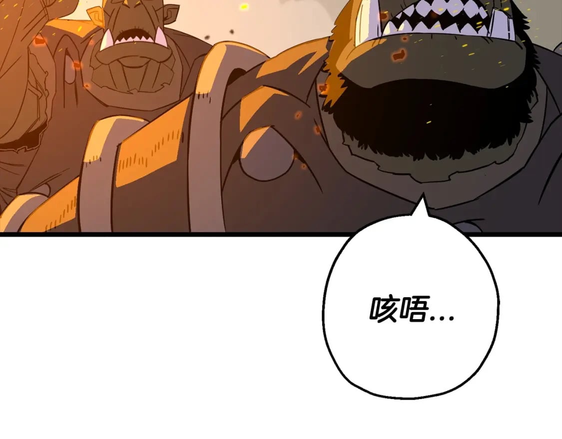 第105话 跃入战场！26