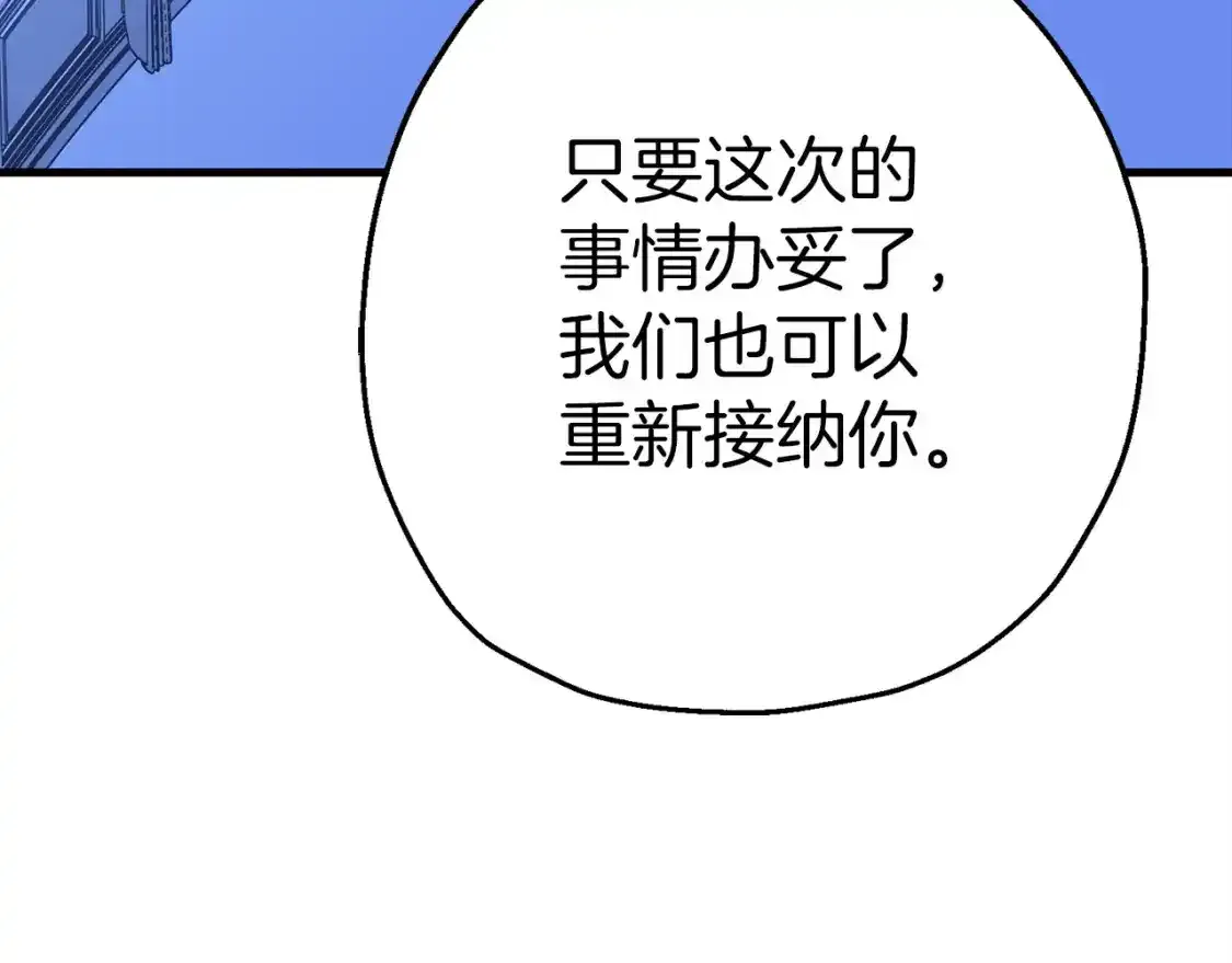 第123话 报答190