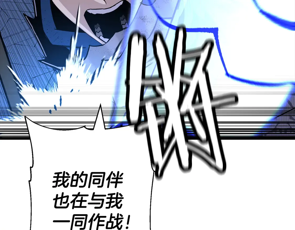 第138话 龙的愿望226
