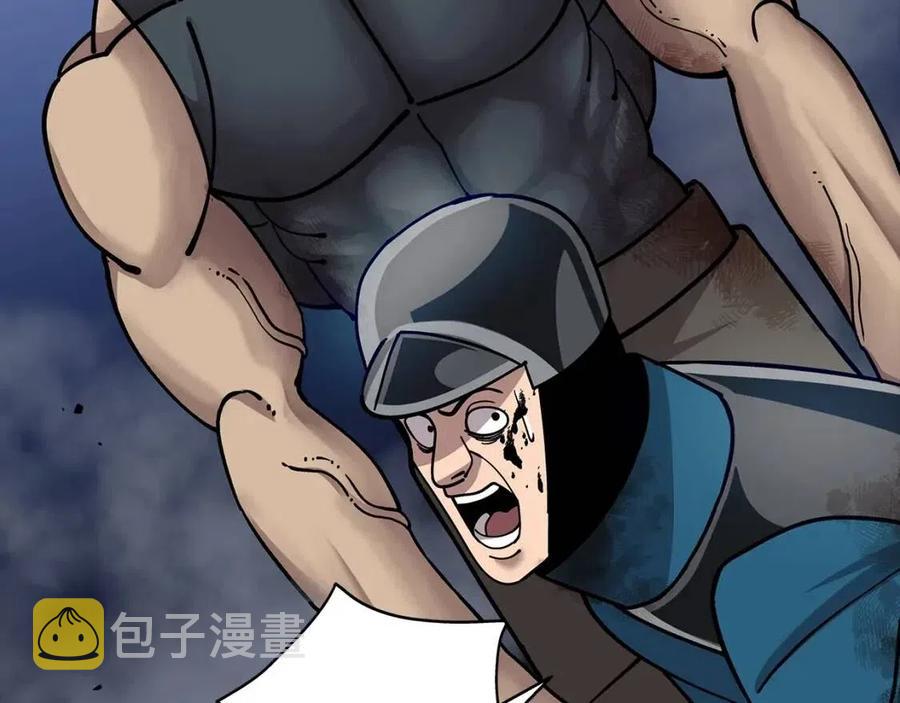 第16话 恐惧蔓延94