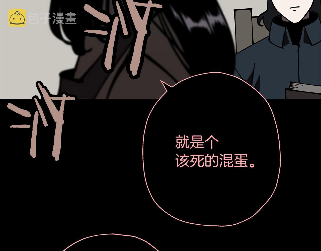 第14话 白色的诅咒54