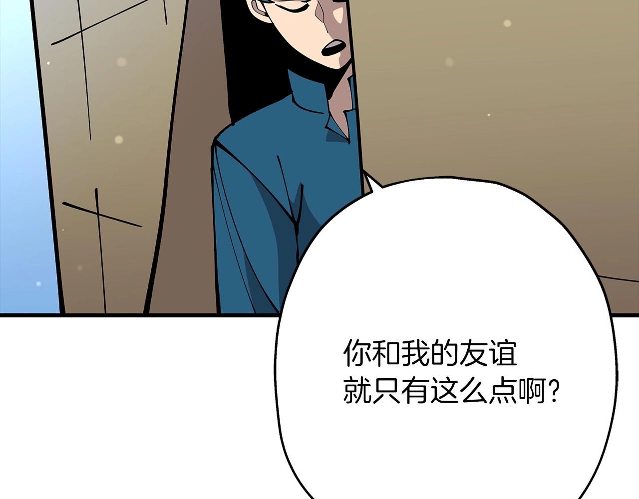 第33话 拜斯者的对决165