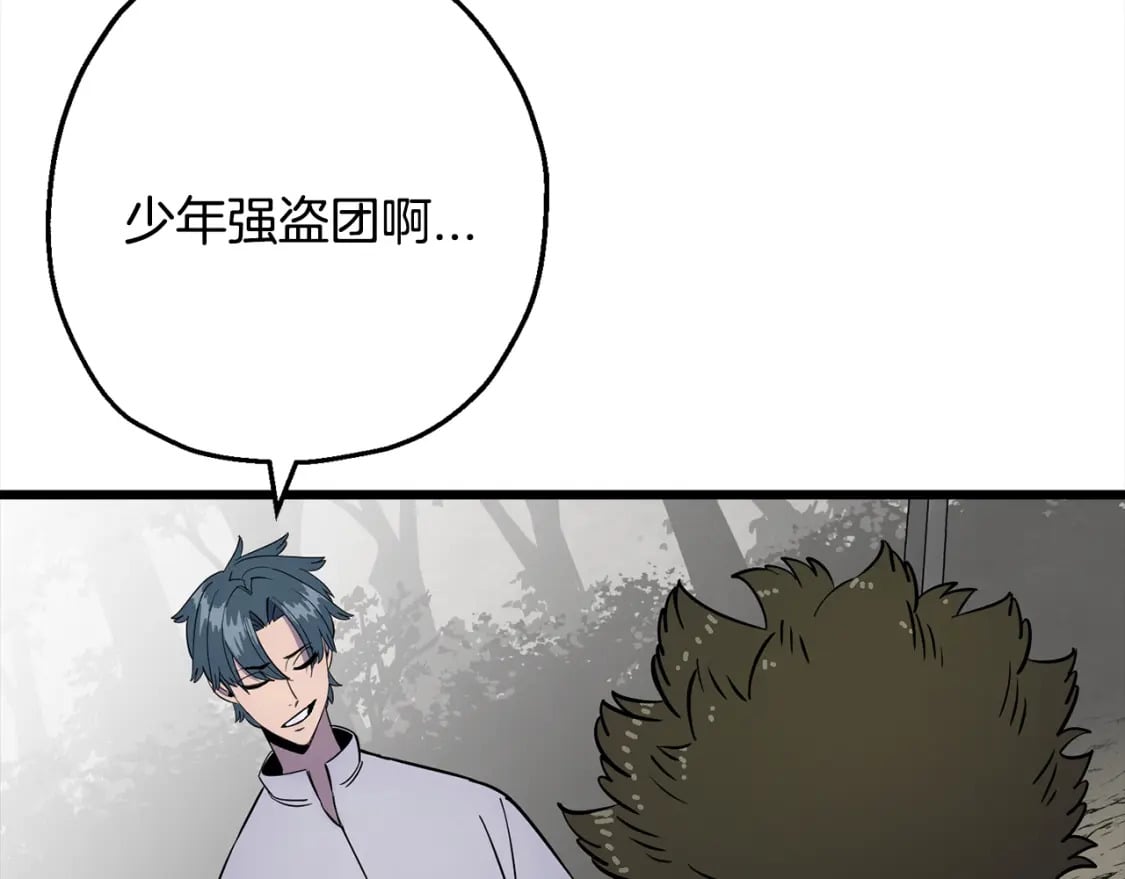 第121话 新的旅程159