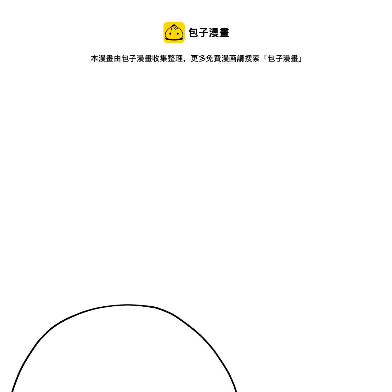 第44话 城内的刺客0