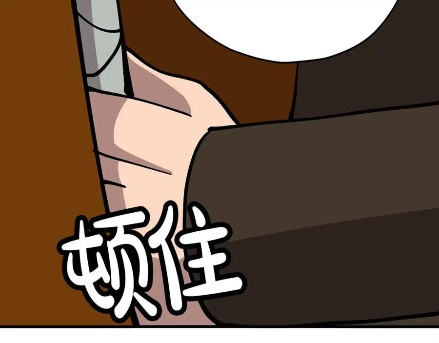第23话 我只在乎你117