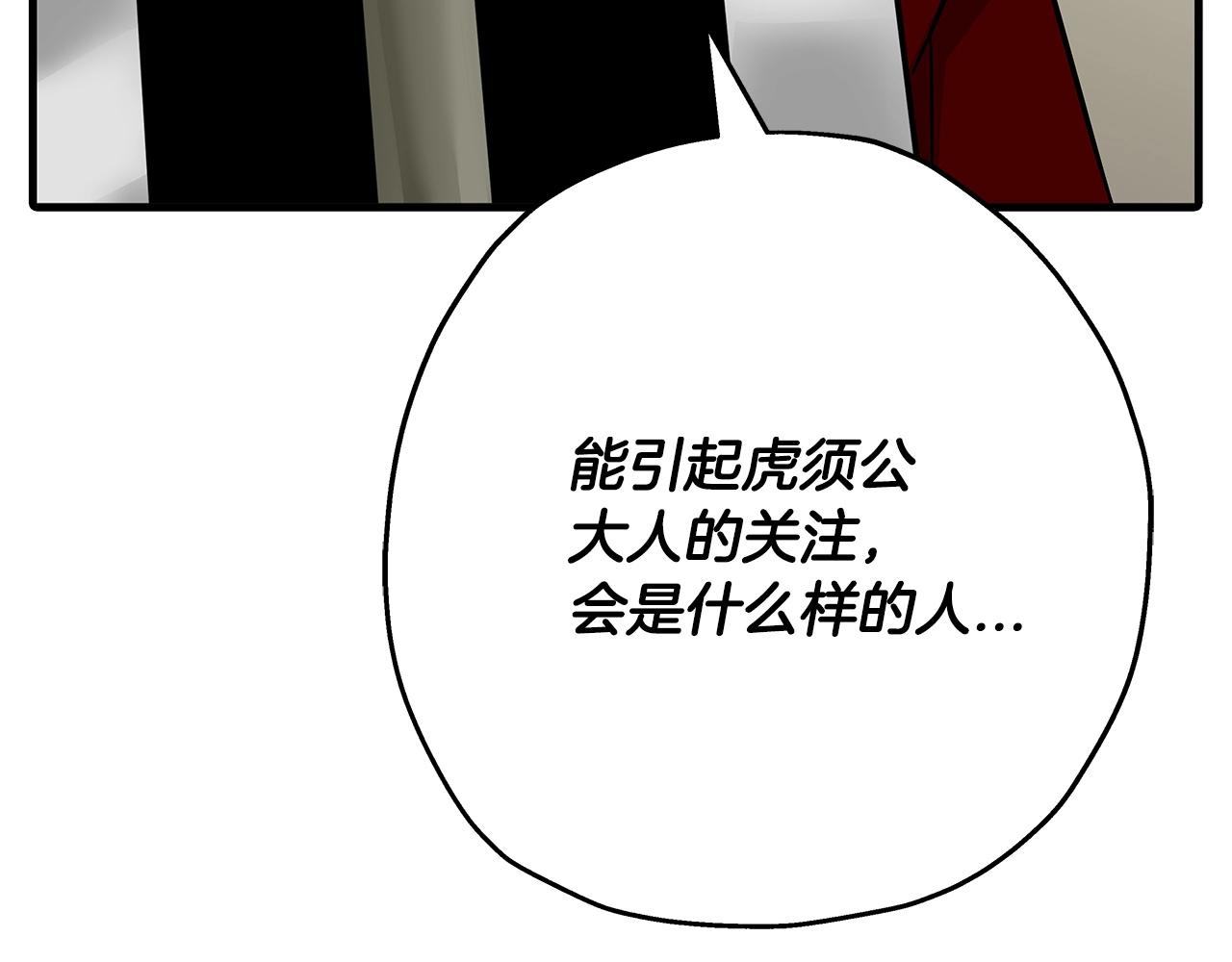第77话 老师好！20