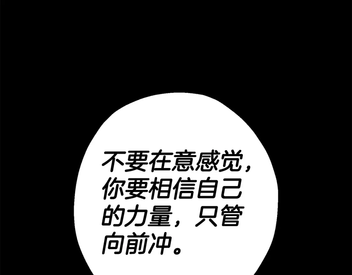 第132话 第一骑士184