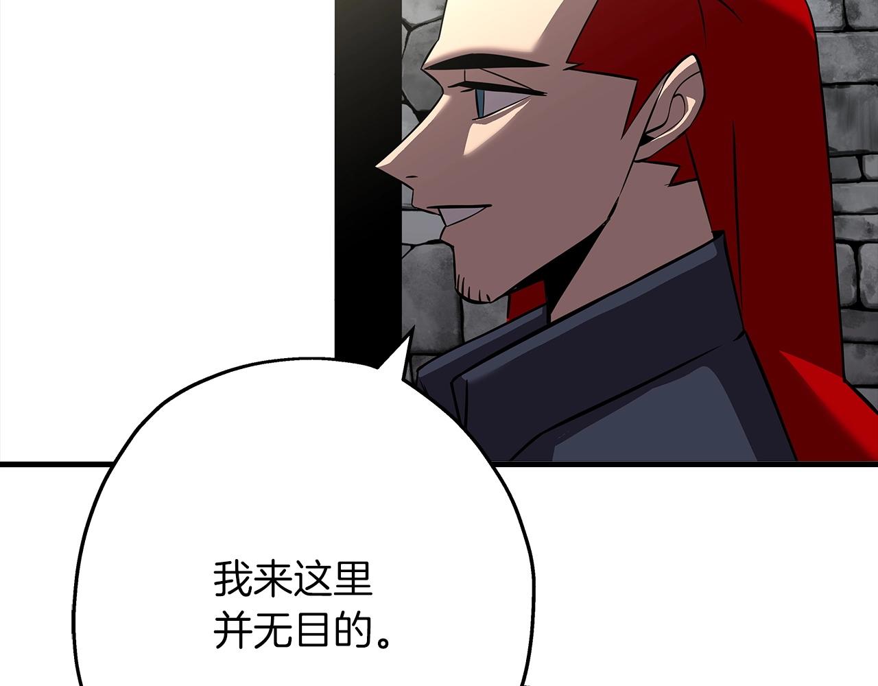 第62话 谁敢放肆！17