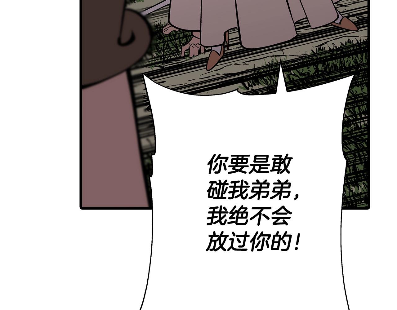 第57话 扩张势力83