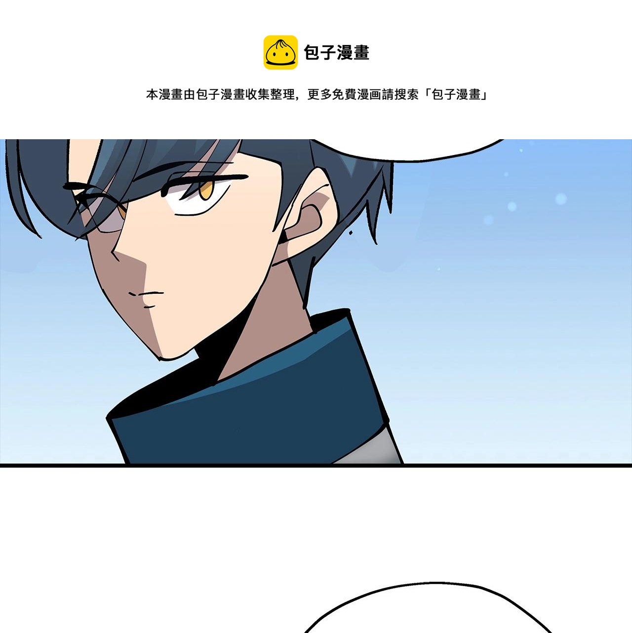 第38话 精锐部队！28