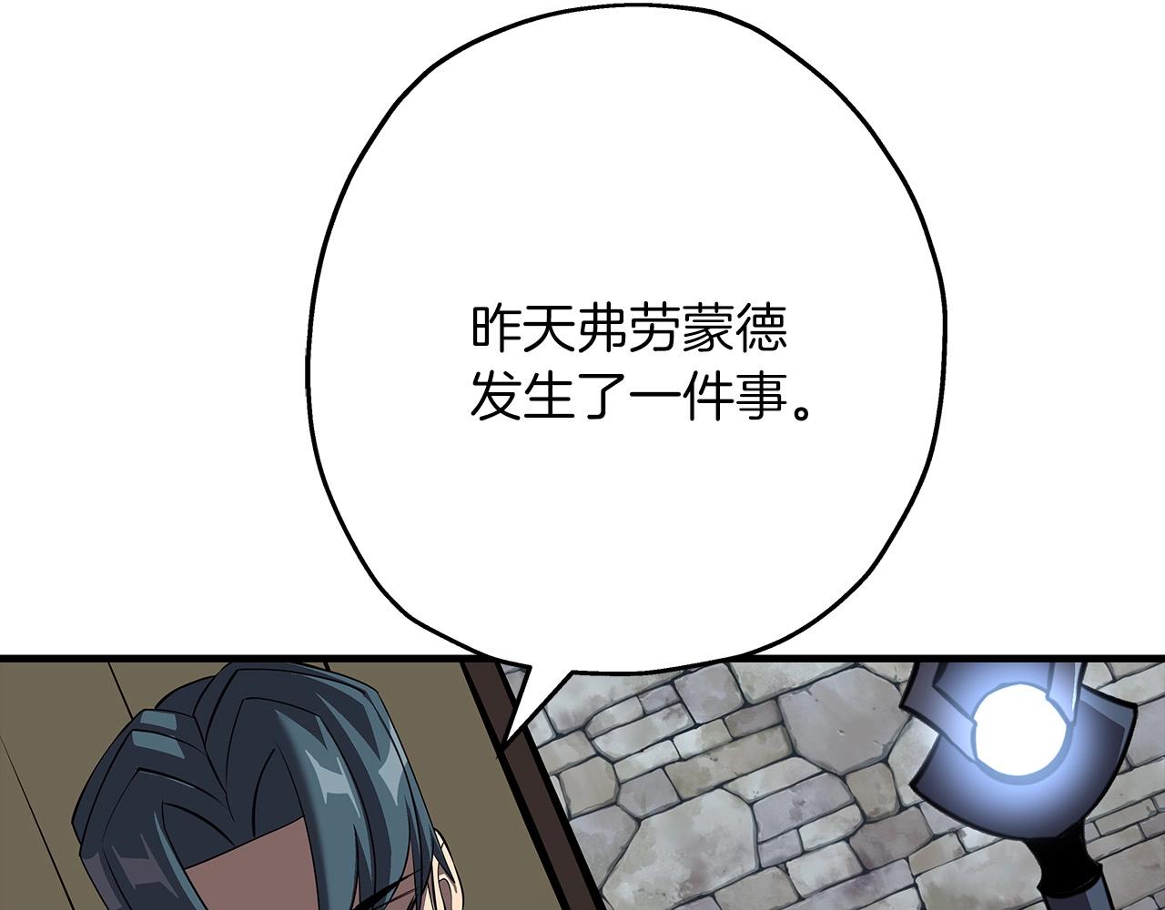 第64话 你到底是谁37