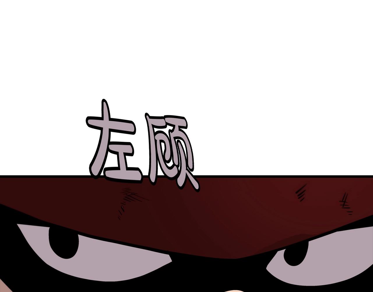 第5话 神兽到手33
