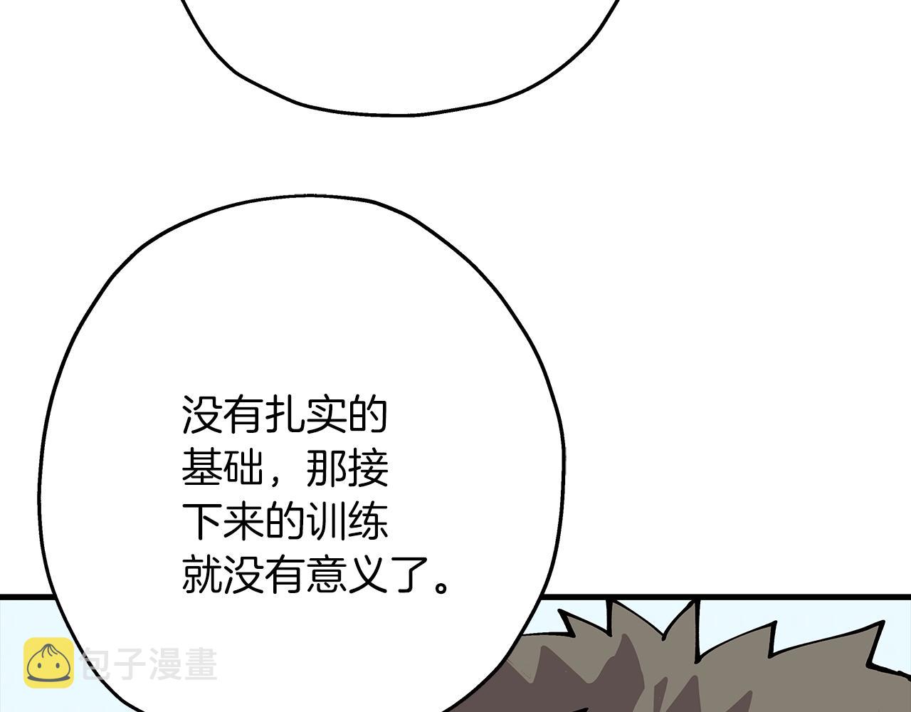 第25话 没搞错吧？29