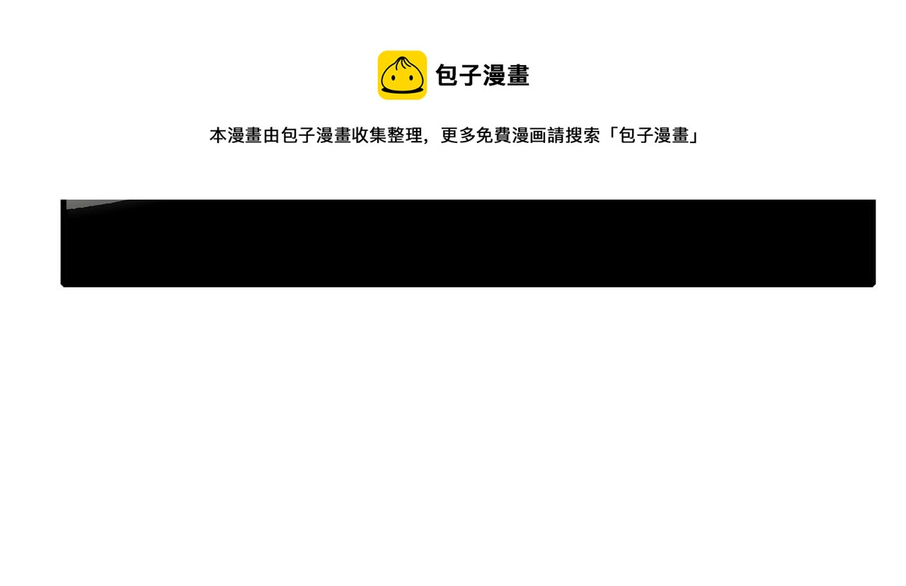 第49话 不怕死的！就来吧！150