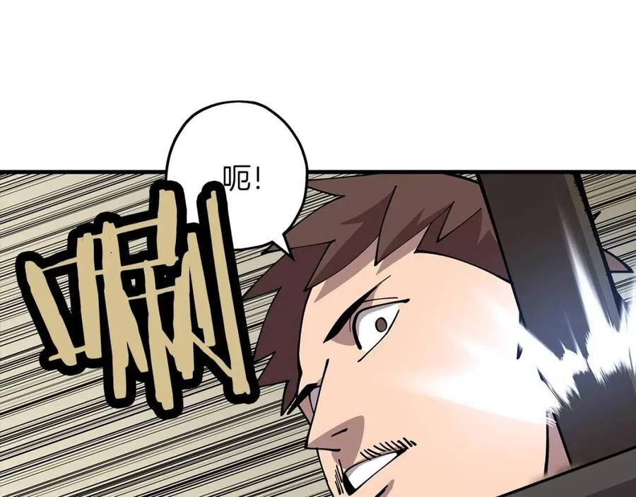 第22话 对练132