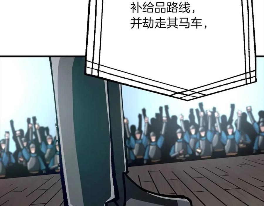 第20话 你想要什么！170