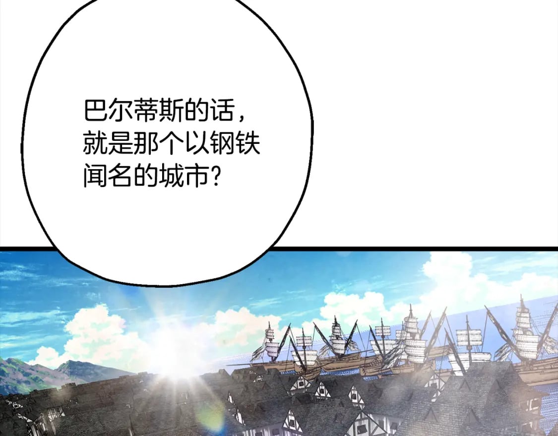 第121话 新的旅程98