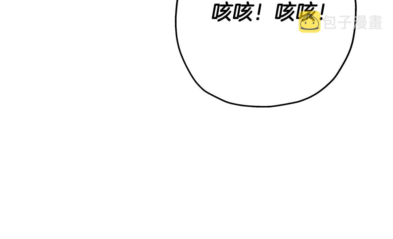 第66话 无翅之鹰80