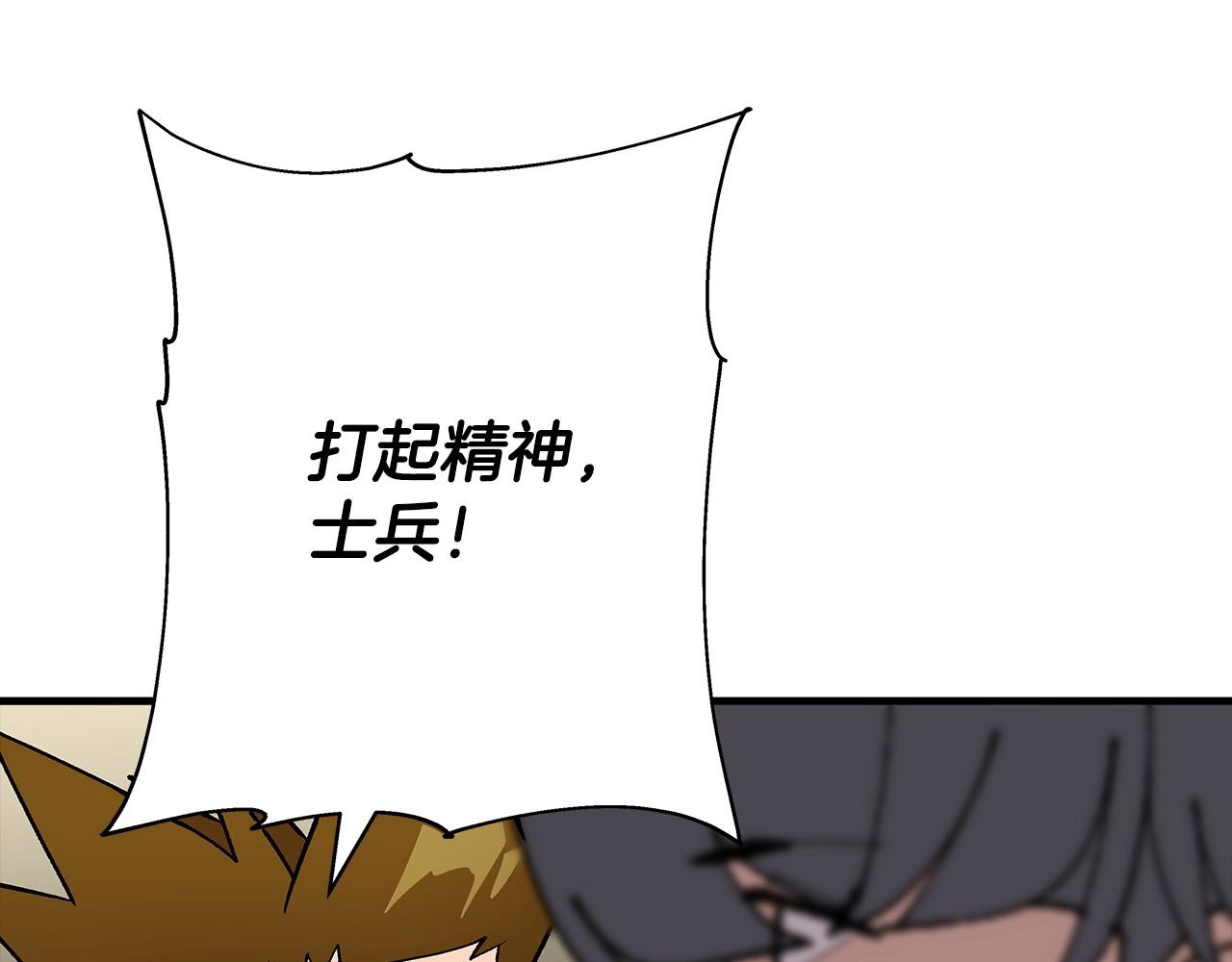 第48话 他所守护的是...155
