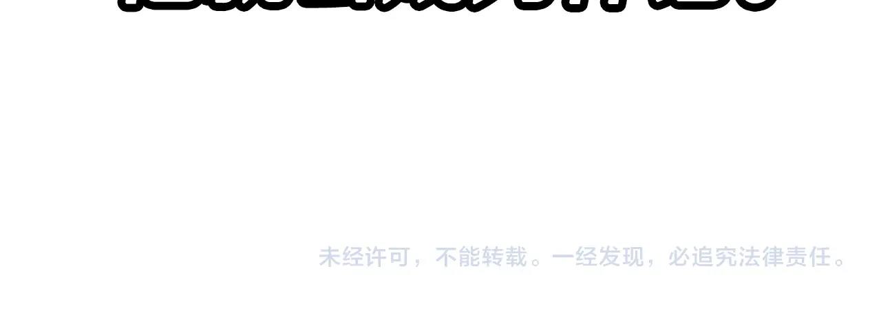 第67话 孤高的独行者227