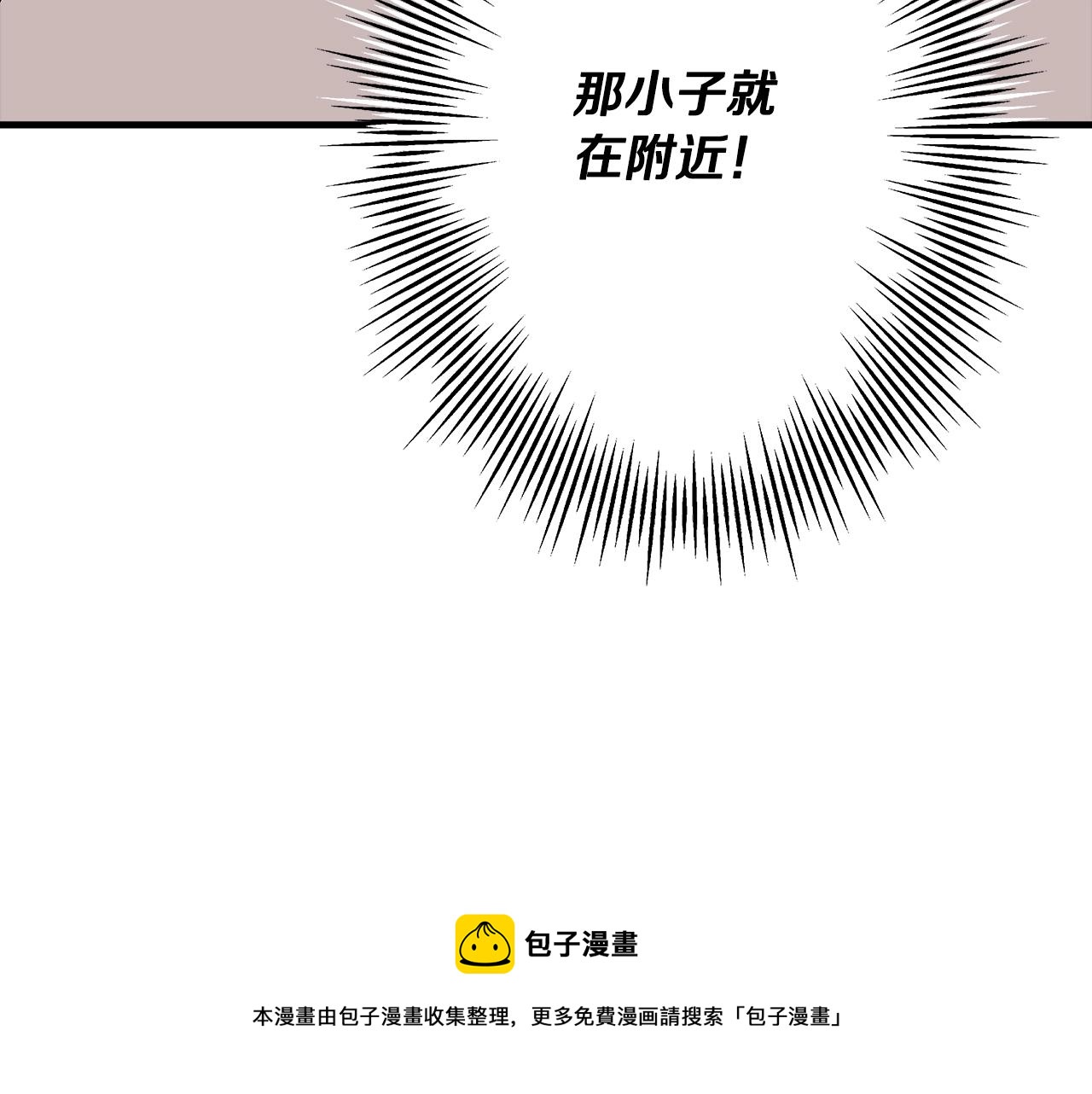 第40话 复仇者132