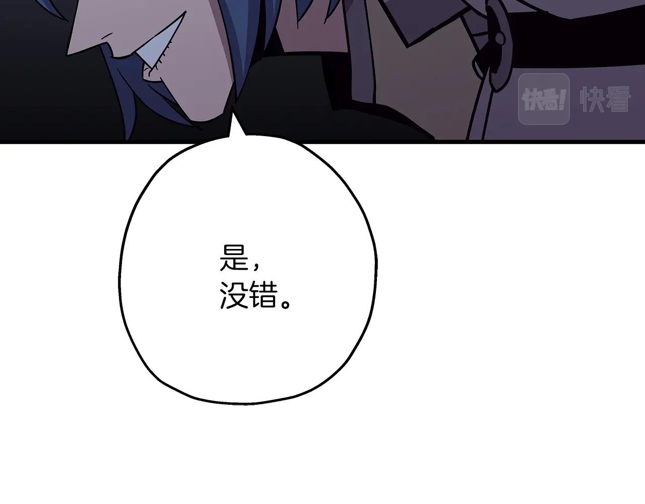 第73话 败露51