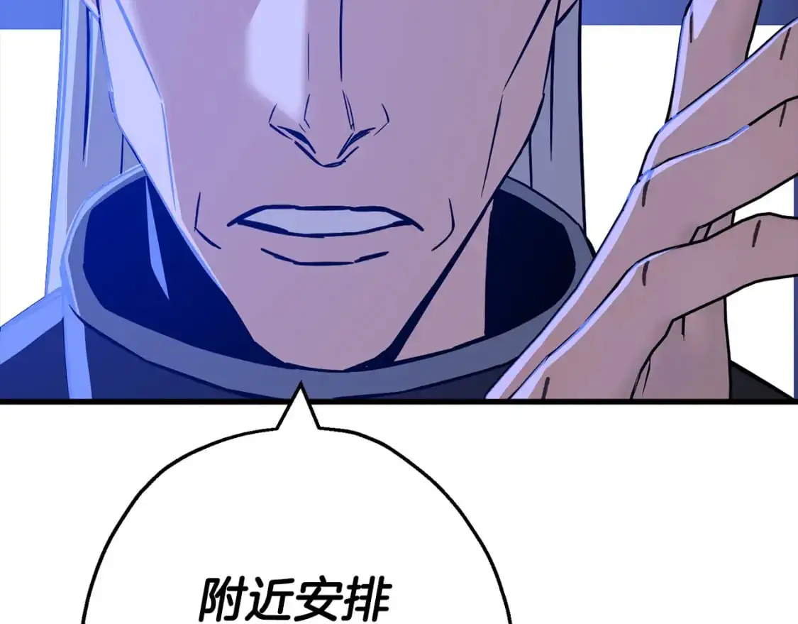 第127话 牵制91