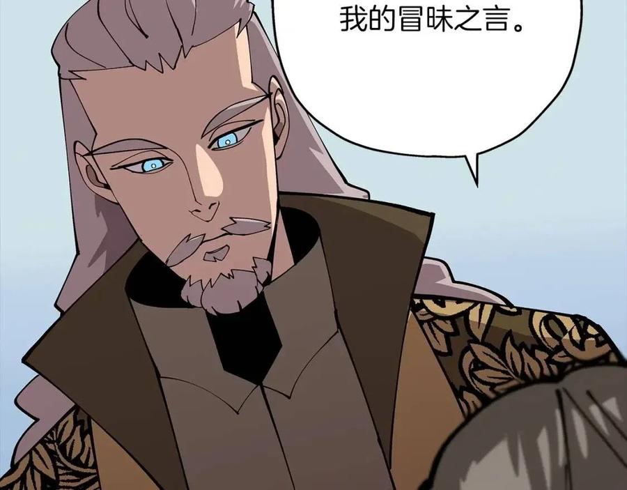 第20话 你想要什么！162