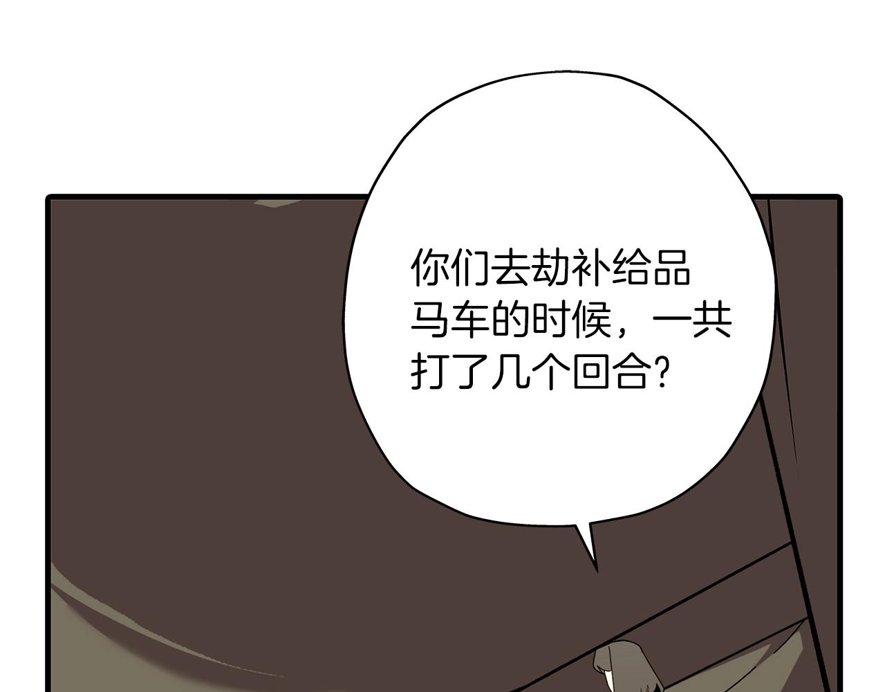第11话 正式开始73
