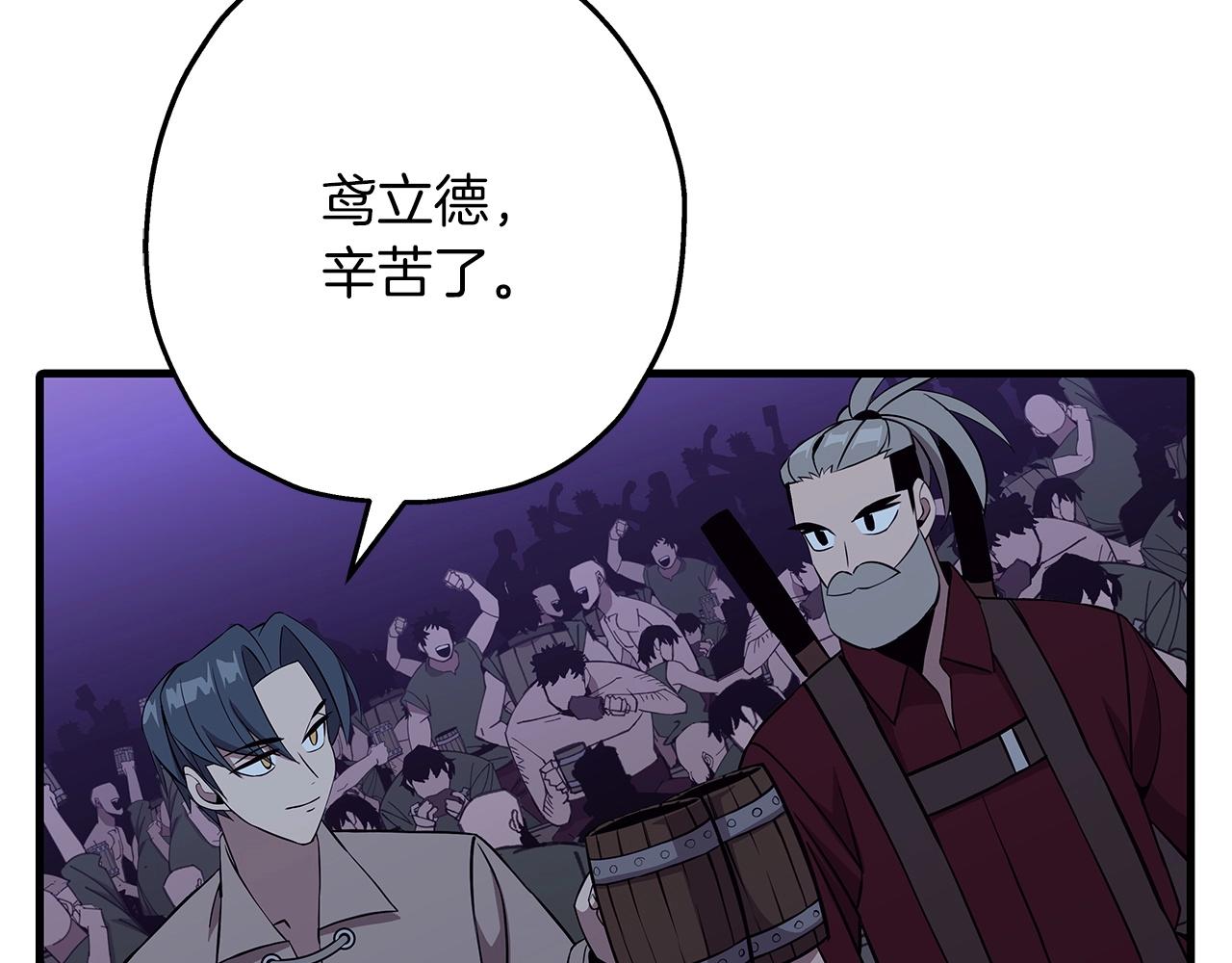 第69话 万夫莫开21