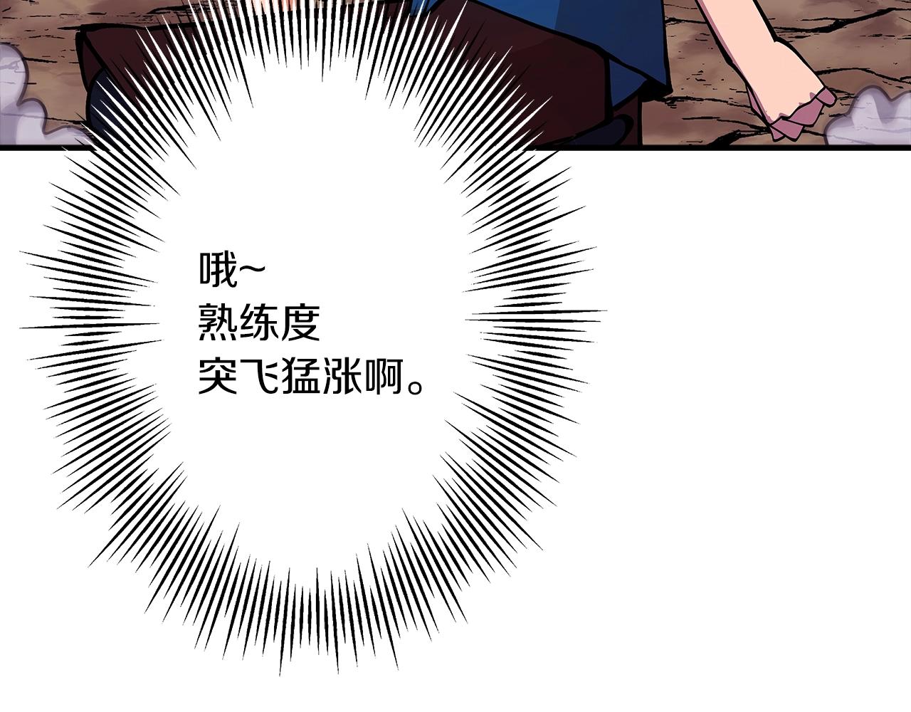 第27话 成为首领120