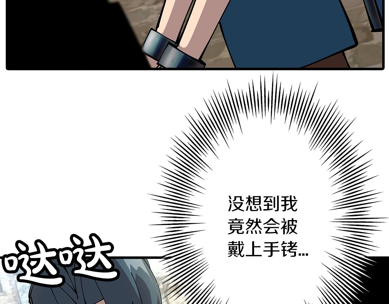 第34话 他无罪！我说的！5