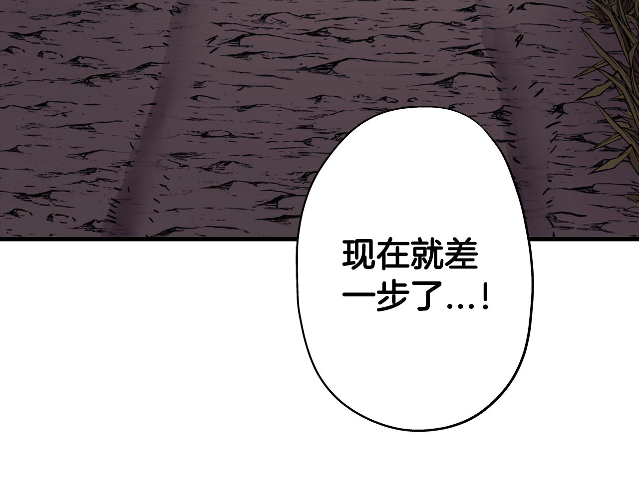 第9话 伏击补给线184