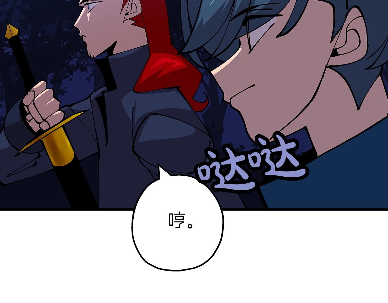 第33话 拜斯者的对决125