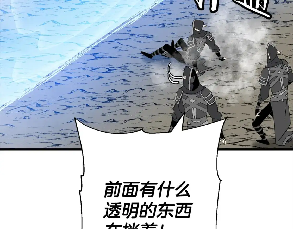 第127话 牵制138