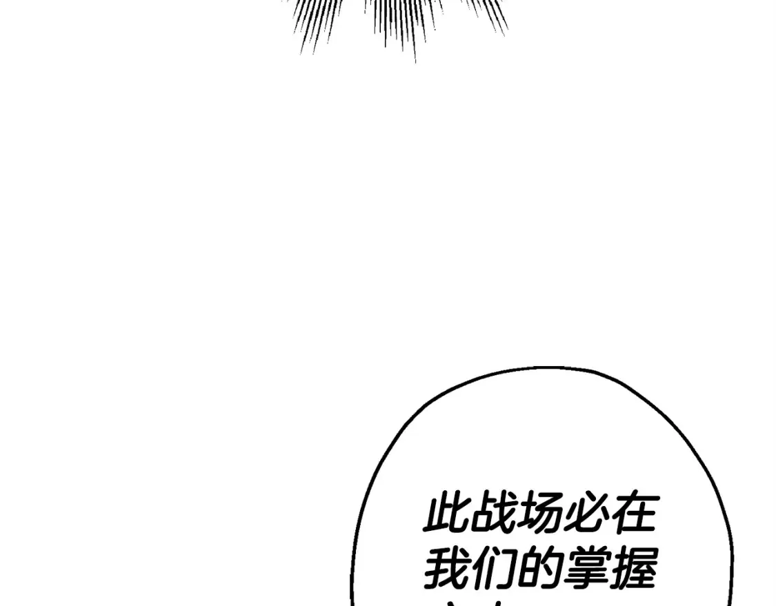 第130话 进攻73