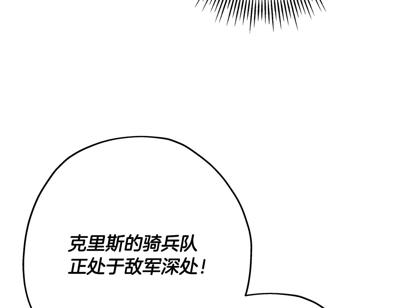 第42话 黑暗中的恐惧78