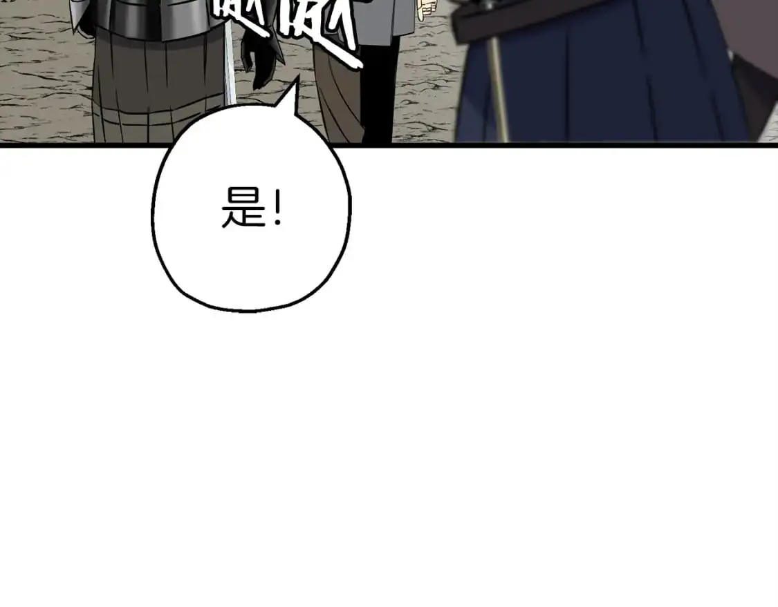 第127话 牵制63