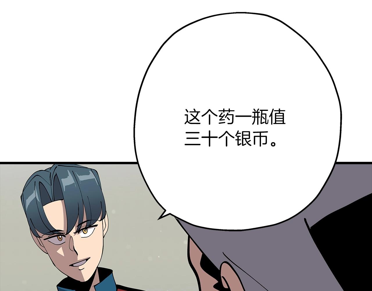 第26话 暴打100