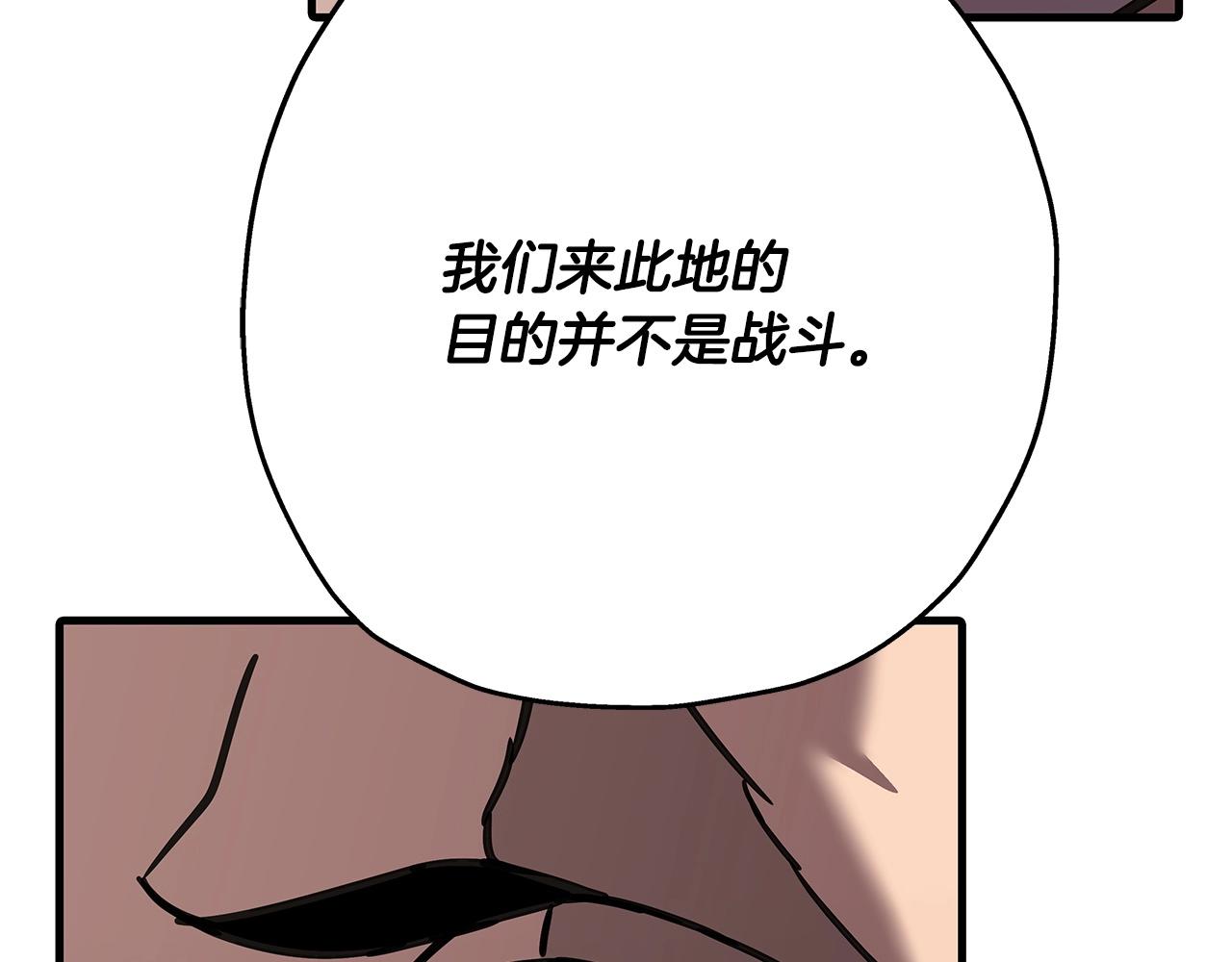第69话 万夫莫开76