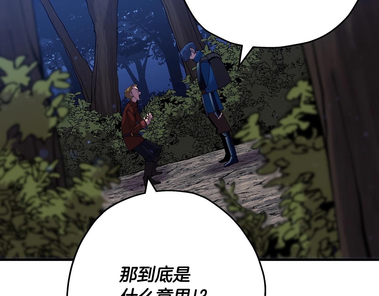 第32话 强者夜袭57