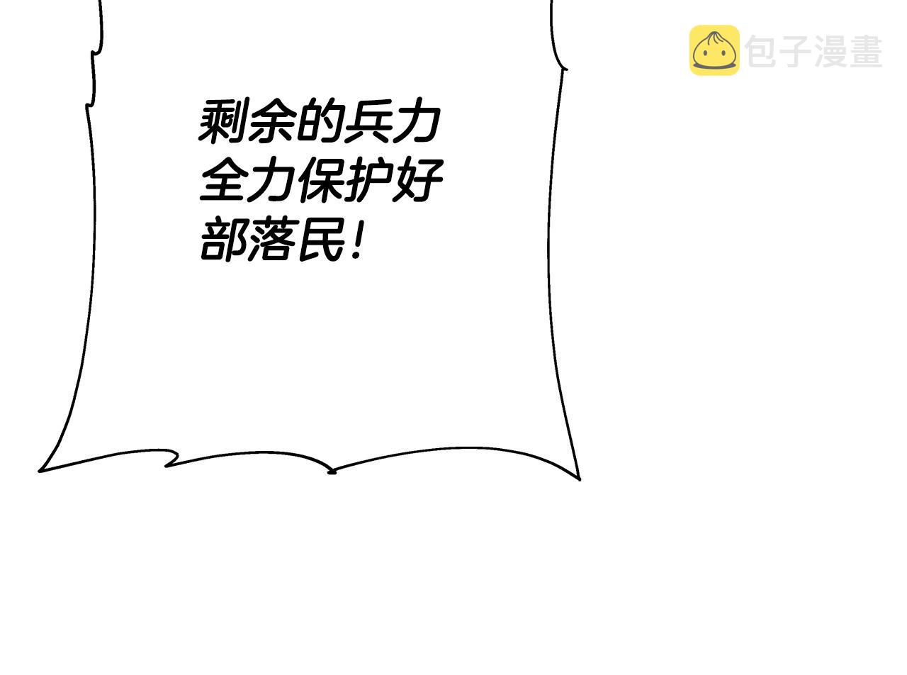 第70话 南部的怒火149